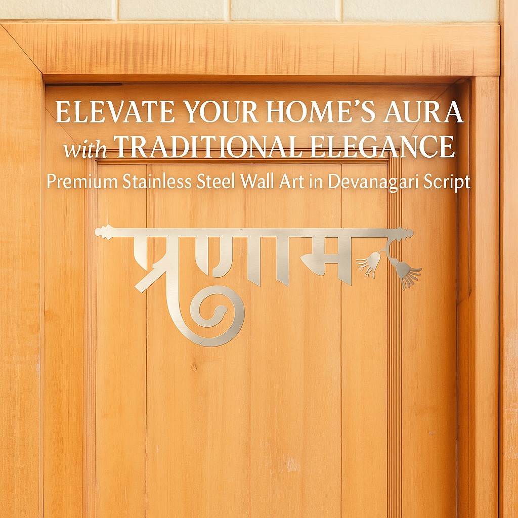Pranam Stainless Steel Wall Art | Entrance & Pooja Room Decor | Devanagari Script | Size: 12 x 4.2 Inches | Silver Finish